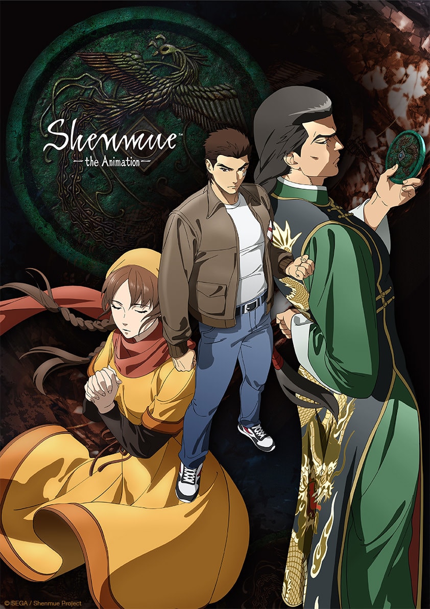 Shenmue - the Animation - Photo provided by Crunchyroll