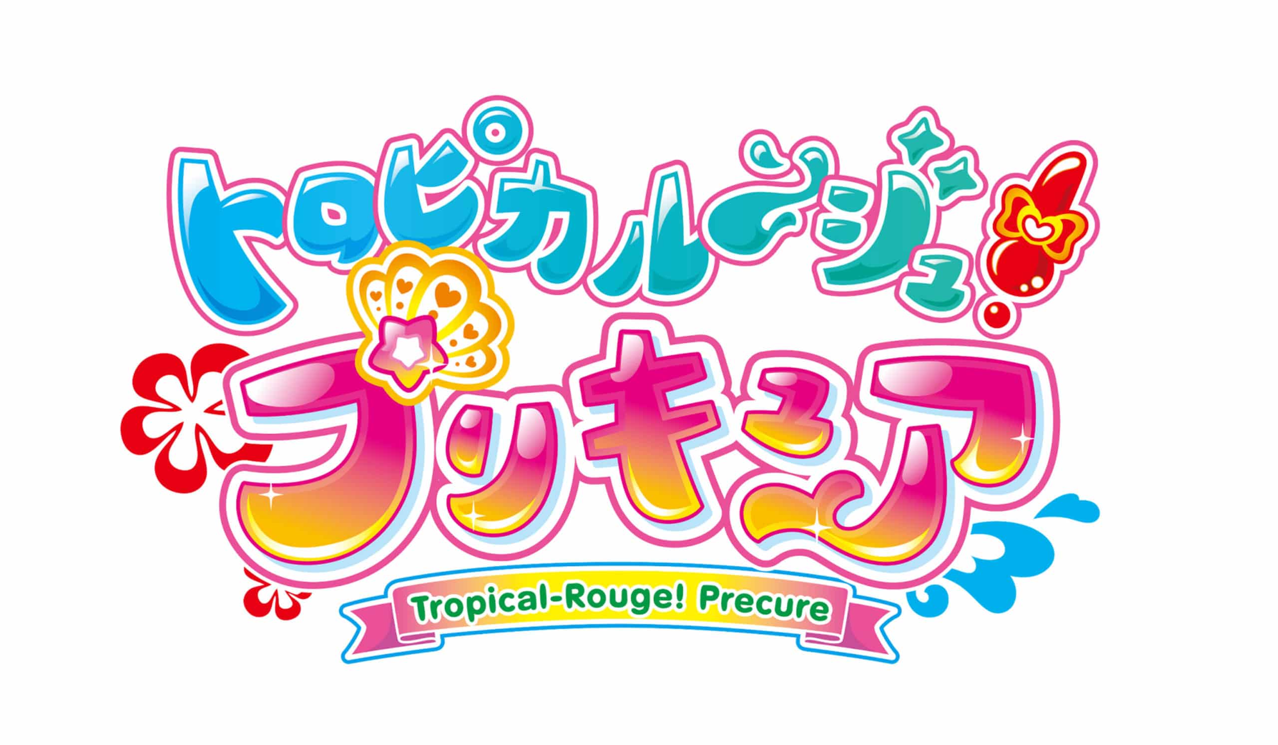 Tropical Rouge Pretty Cure