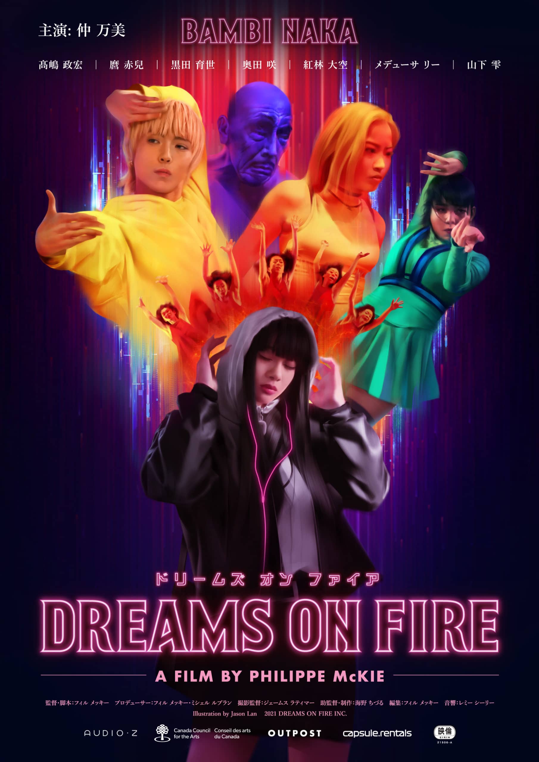 Dreams on Fire Film Poster