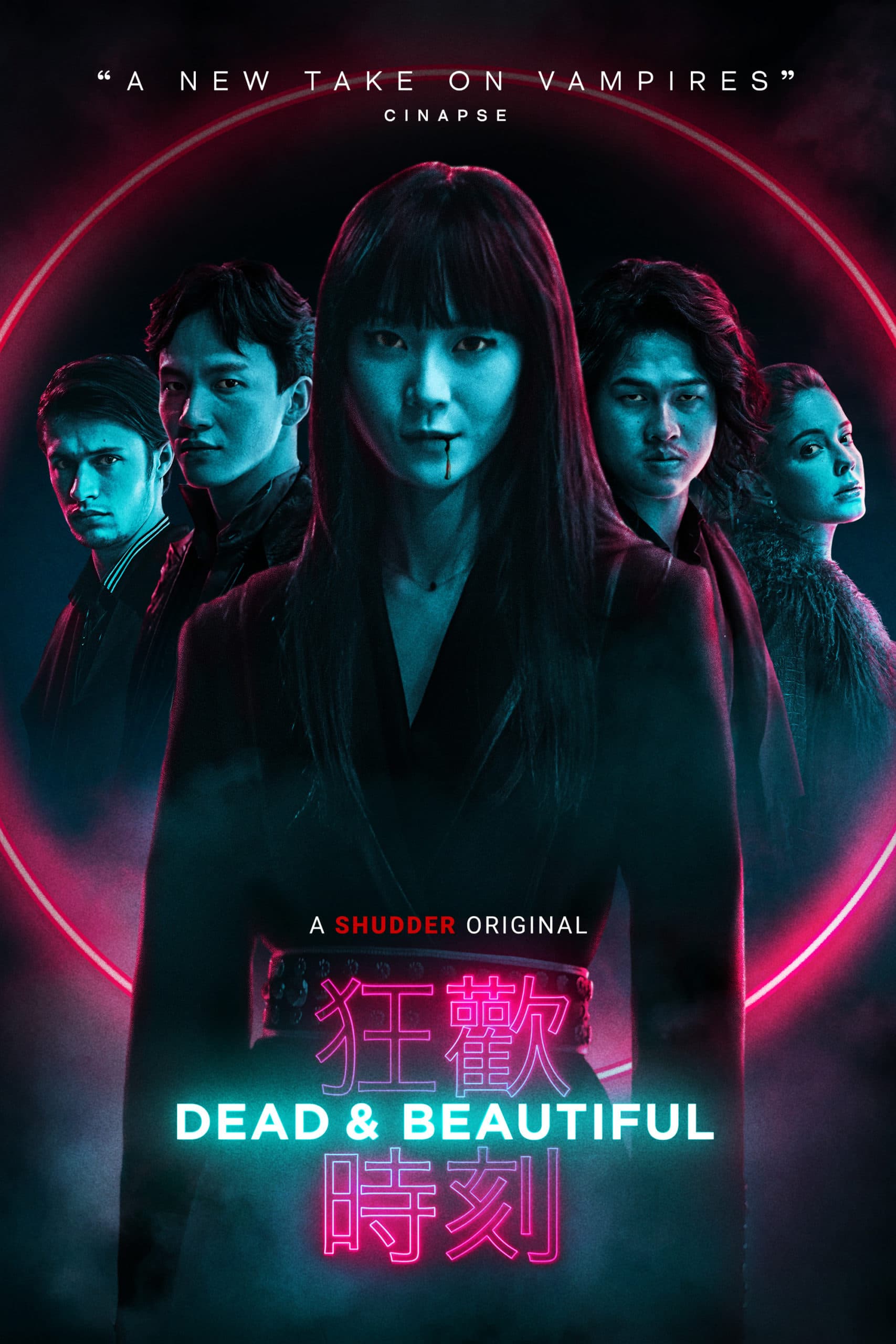 Dead & Beautiful Film Poster - Credit: AMC's Shudder