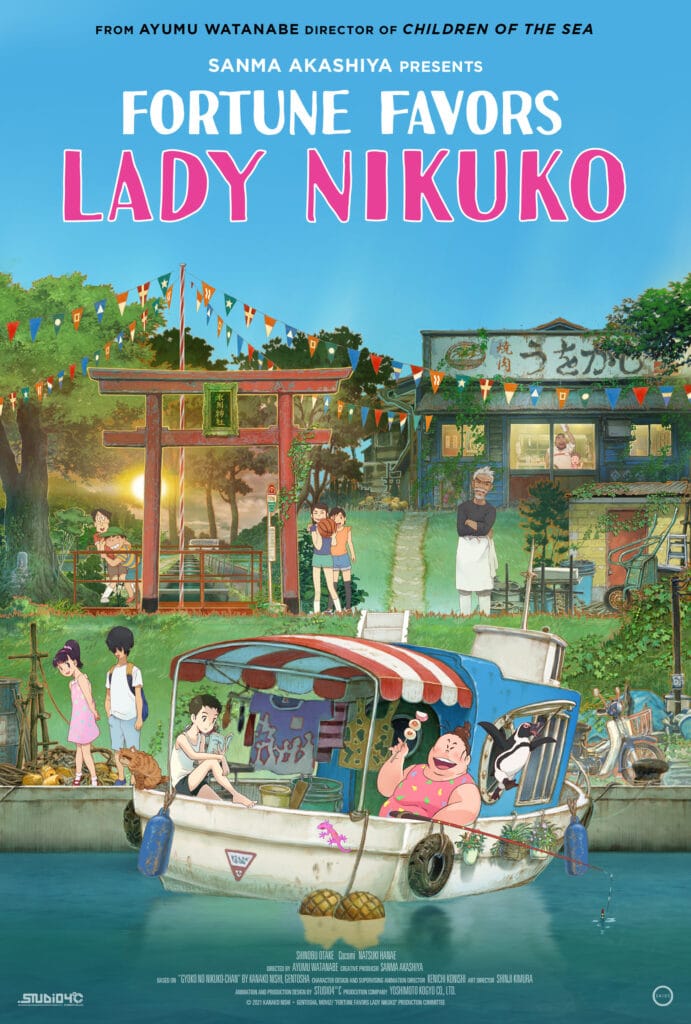 Fortune Favors Lady Nikuko Poster - Art Credit: Studio 4°C / GKIDS