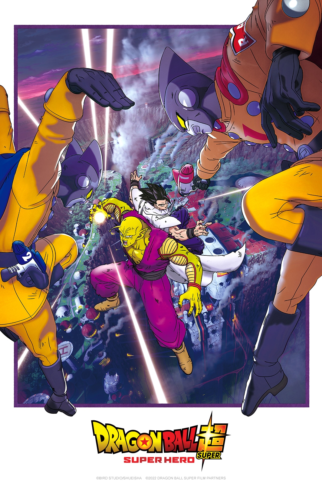 Dragon Ball Super: SUPER HERO Film Poster. Art © Toei Animation, Crunchyroll, Sony Pictures