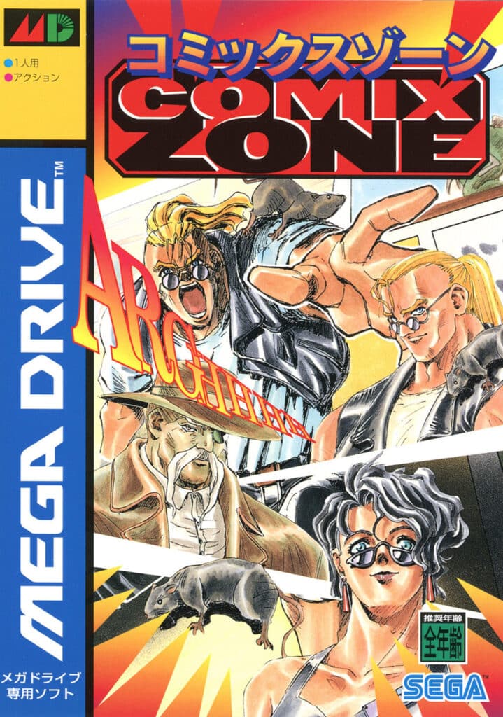 COMIX ZONE - Mega Drive Japan region cover. Art courtesy of SEGA