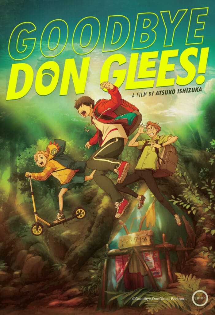 Goodbye, Don Glees! Film Poster - Photo Credit: Madhouse / Kadokawa Animation via GKIDS Films