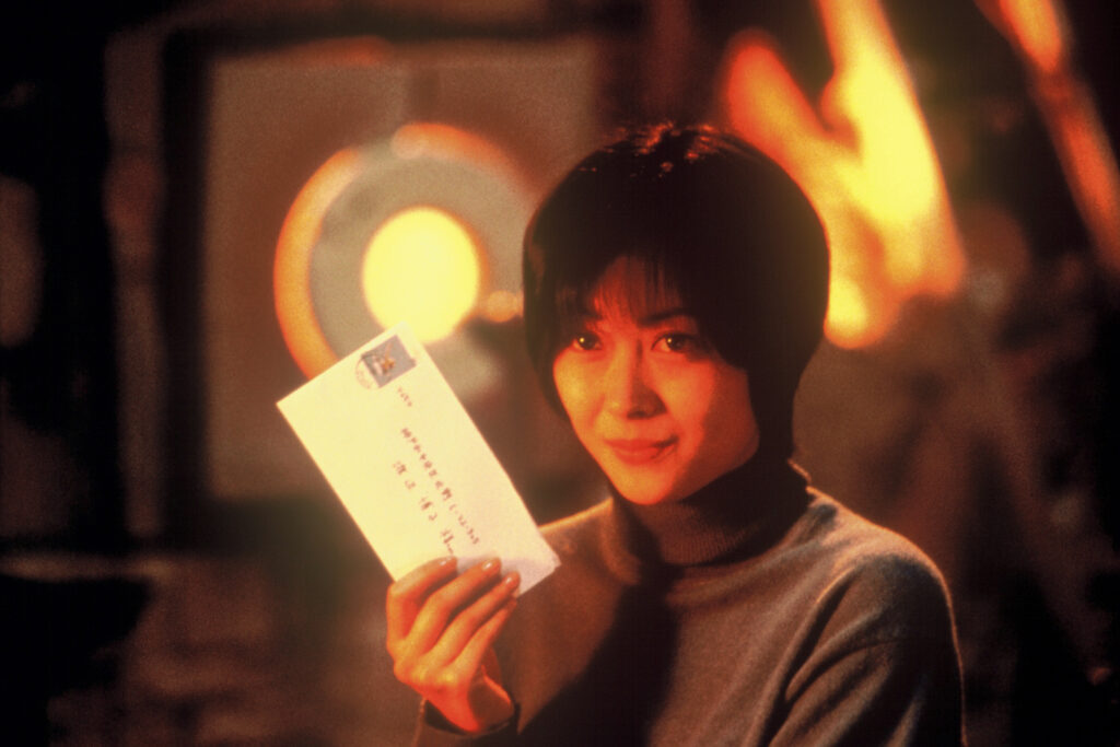 Miho Nakayama as female Itsuki Fujii. Photo Credit: Love Letter © FUJI TELEVISION NETWORK All rights reserved.