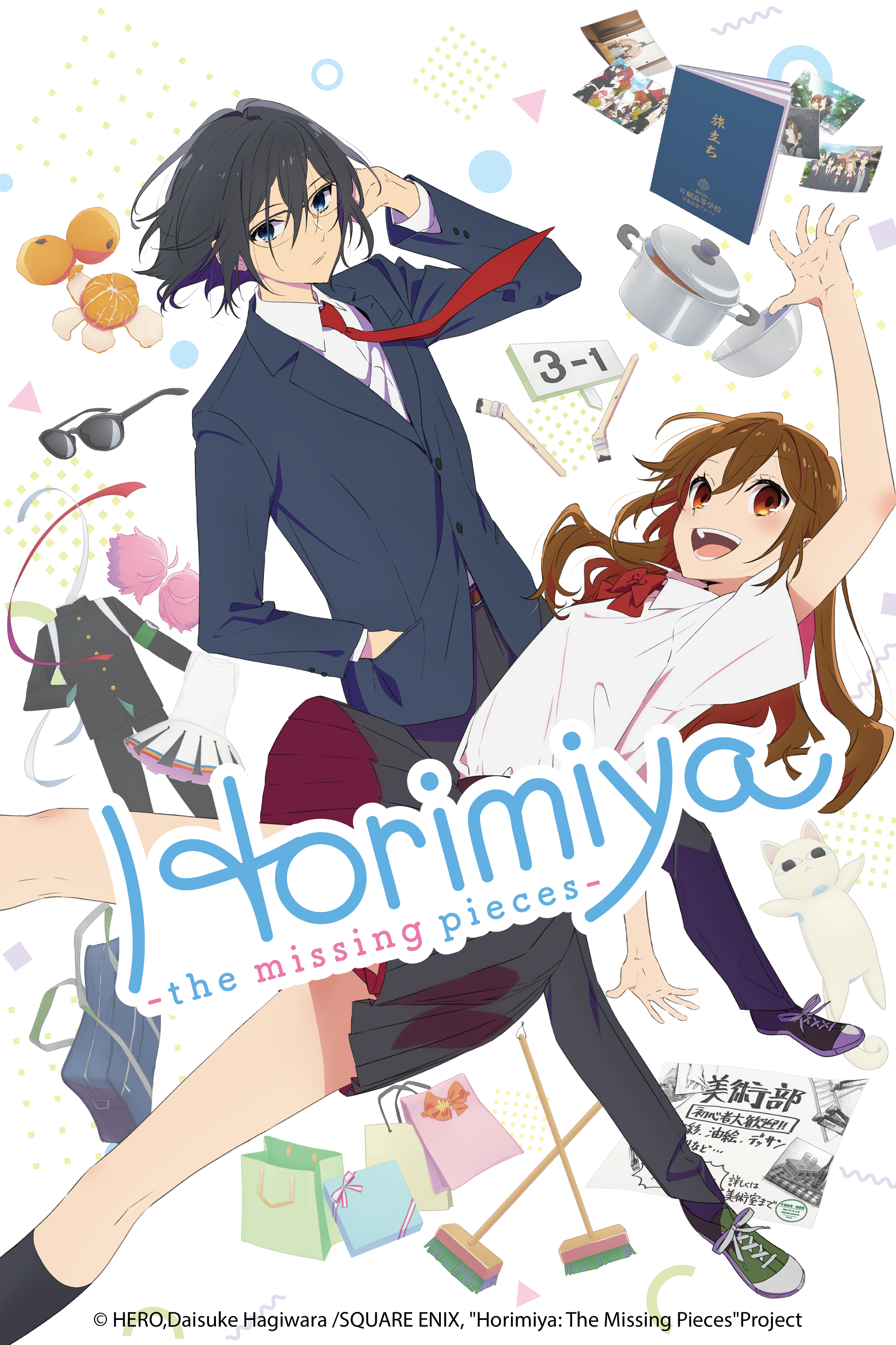 Horimiya Releases New Key Visual in Time for Valentine's Day