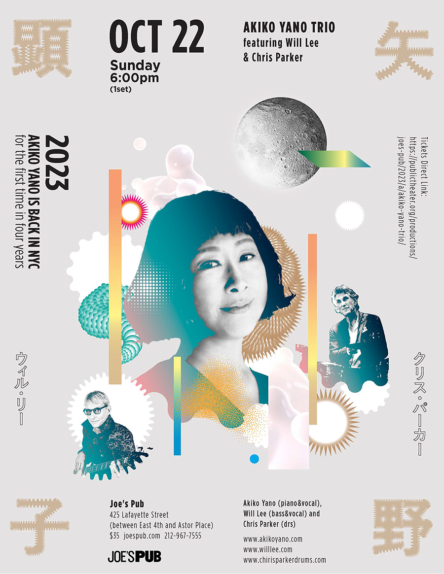 Akiko Yano Trio - Joe's Pub at the Public Theater. NYC flyer.