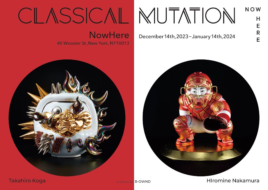 Classical Mutation NowHere NYC promo. Art provided by Sony Music Entertainment Japan