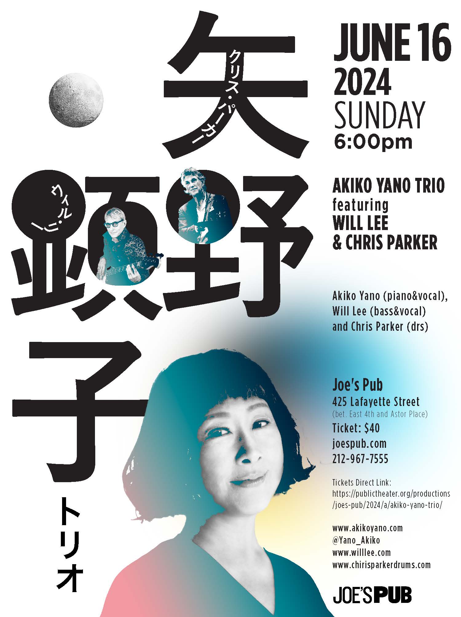Akiko Yano Trio at Joe's Pub NYC 2024 Flyer. Credit: Provided by Sony Music Entertainment Japan