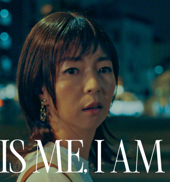 Director Mayu Nakamura's film "She is me, I am her". Still by Mayu Nakamura. Cover work by TheNaturalAristocrat.com