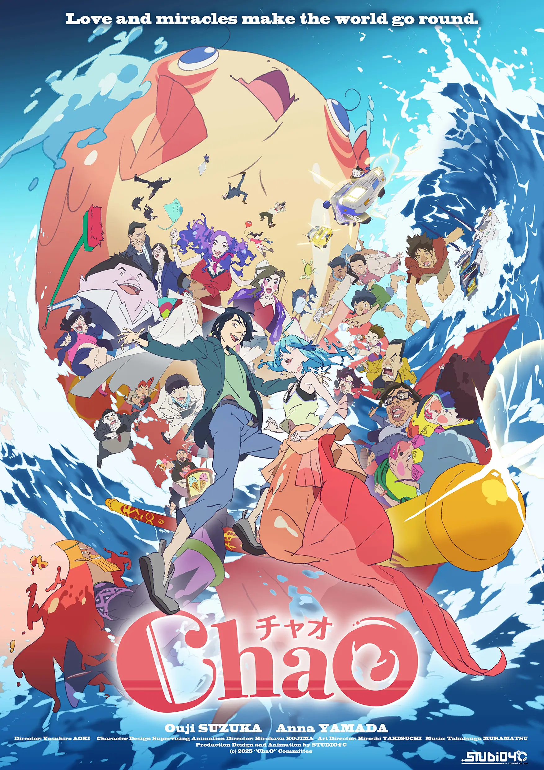 ChaO (2025) anime movie poster courtesy of Fantasia International Film Festival